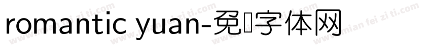 romantic yuan字体转换